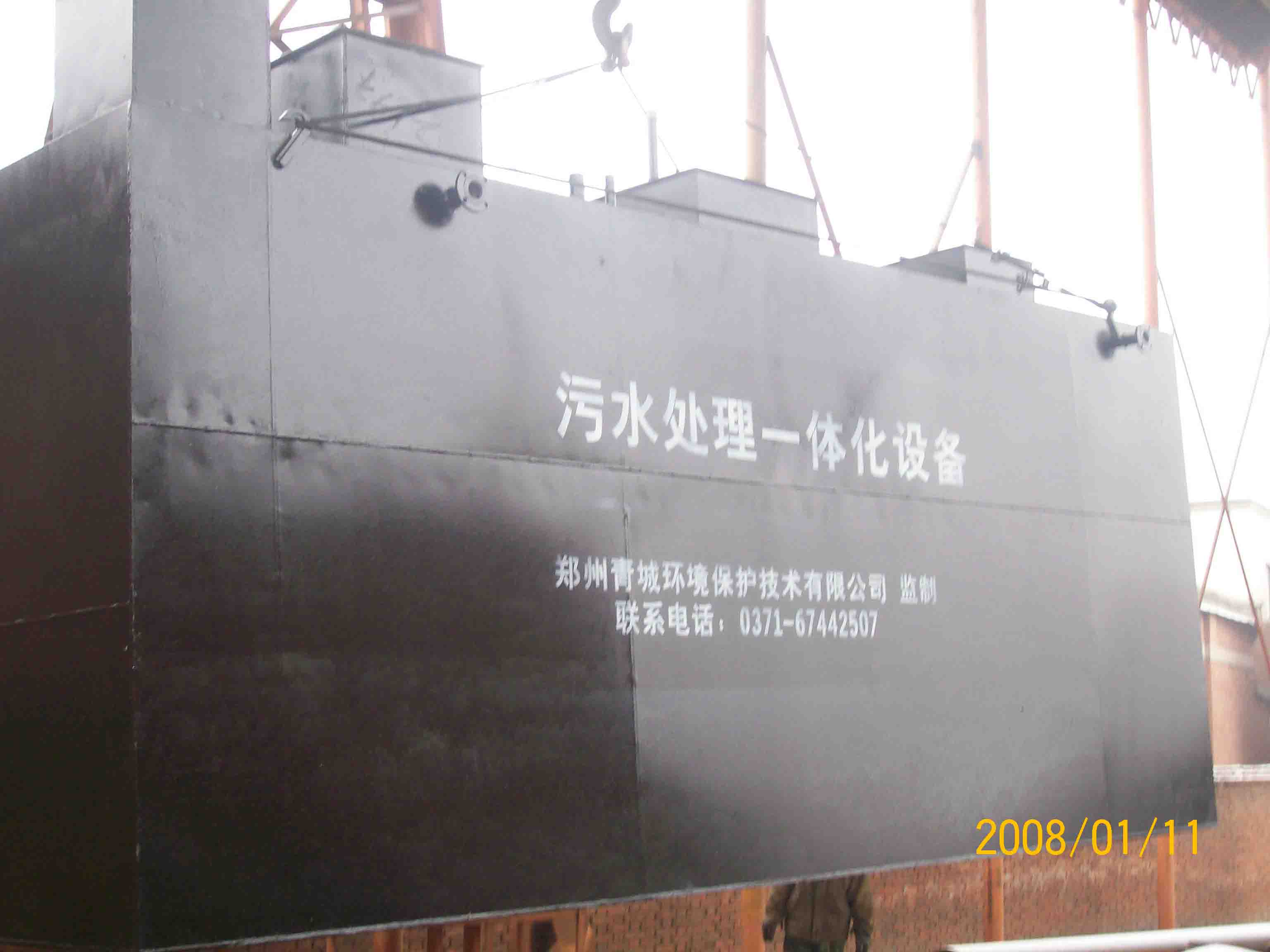 ʽˮһ廯豸